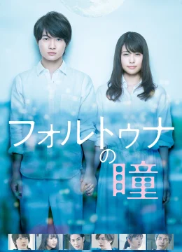 Định Mệnh Trong Mắt Anh