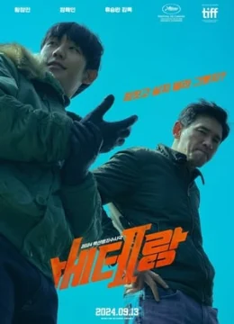 Xem Phim Đố Anh Còng Được Tôi (Chạy Đâu Cho Thoát 2) Vietsub HD Online