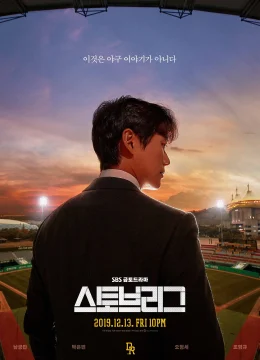 Đội Bóng Chày Dreams