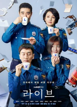 Xem Phim Đời Cảnh Sát (Cuộc Sống) Vietsub HD Online