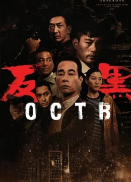 Xem Phim Đội Chống Xã Hội Đen – OCTB Vietsub HD Online
