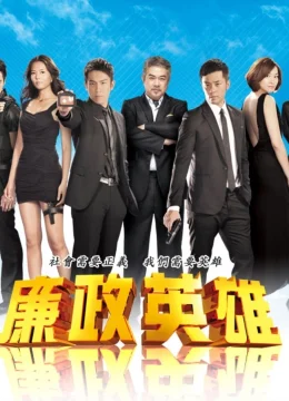 Xem Phim Đội Chuyên Án Đặc Biệt 2 Vietsub HD Online