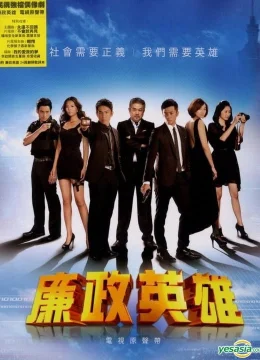 Xem Phim Đội Chuyên Án Đặc Biệt Vietsub HD Online