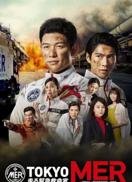 Đội cứu hộ Tokyo MER