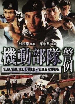 Đội Đặc Nhiệm Cơ Động PTU