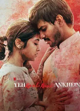 Đôi Mắt Đen Ấy (Phần 1)