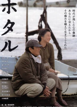 Xem Phim Đom Đóm Vietsub HD Online