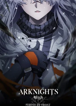 Đón Lấy Bình Minh (Season 2)