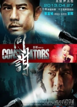 Xem Phim Đồng Mưu Vietsub HD Online