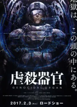 Đông Nhi Phiến Loạn