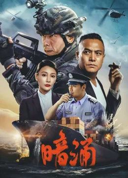 Xem Phim Dòng Nước Ngầm Vietsub HD Online