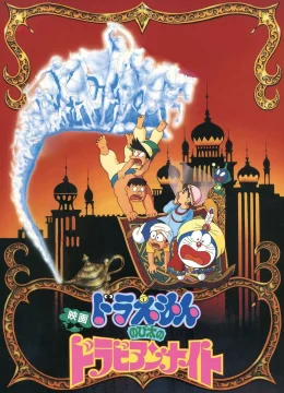 Doraemon: Nobita Ở Xứ Sở Nghìn Lẻ Một Đêm