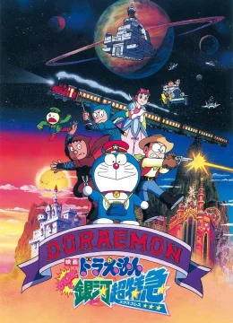Xem Phim Doraemon: Nobita và Chuyến Tàu Tốc Hành Ngân Hà Vietsub HD Online