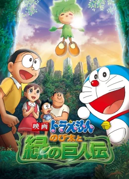 Doraemon: Nobita và Người Khổng Lồ Xanh