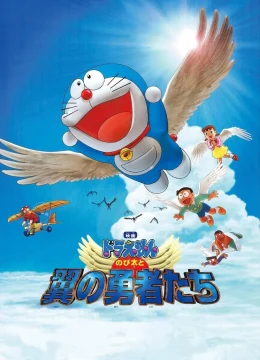 Doraemon: Nobita và Những Dũng Sĩ Có Cánh