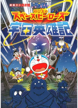 Xem Phim Doraemon: Nobita Và Những Hiệp Sĩ Không Gian Vietsub HD Online