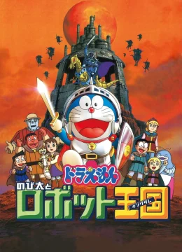 Xem Phim Doraemon: Nobita và Vương Quốc Robot Vietsub HD Online