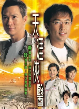 Đột Phá Cuối Cùng