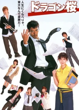 Dragon Sakura (Phần 2)