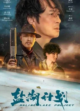 Dự Án Hồ Muối