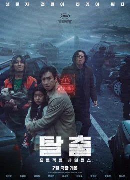 Dự Án Mật: Thảm Họa Trên Cầu