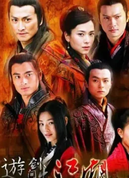 Xem Phim Du Kiếm Giang Hồ Vietsub HD Online