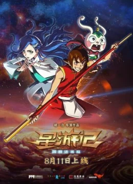 Du Ký Ngân Hà: Cơn Bão Famira