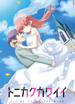 Xem Phim Dù Sao Cũng Dễ Thương (Mùa 1) Vietsub HD Online