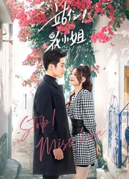 Xem Phim Đứng Lại, Hoa Tiểu Thư Vietsub HD Online