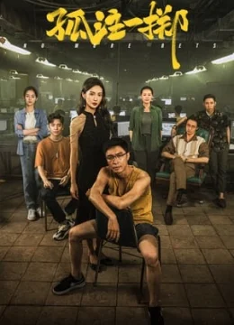 Xem Phim Được Ăn Cả Ngã Về Không (2023) Vietsub HD Online