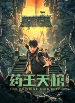 Dược Vương Thiên Quan: Trùng Khởi