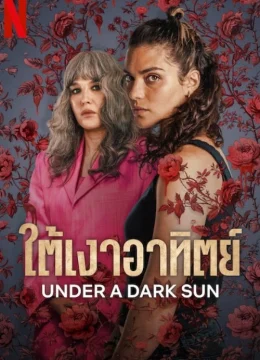 Dưới Mặt Trời Đen