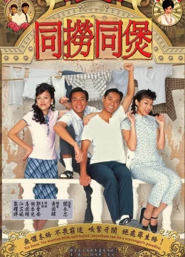 Đường Đến Thiên Đàng