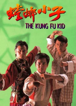 Đường Lang Tiểu Tử