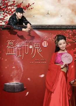 Xem Phim Đường ma 2 Vietsub HD Online