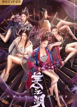 Đường Môn: Mỹ Nhân Giang Hồ