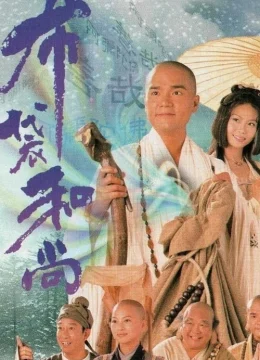 Đường Vào Vô Tận