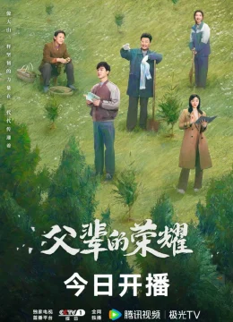 Đường Về Gian Nan (Vinh Quang Của Bậc Cha Chú)