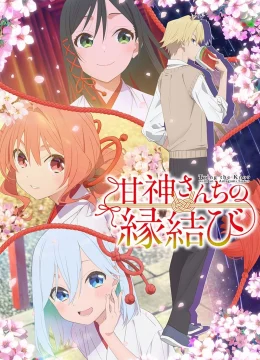 Duyên Nợ Nhà Amagami