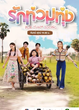 Xem Phim Duyên Vị Tình Nồng Vietsub HD Online