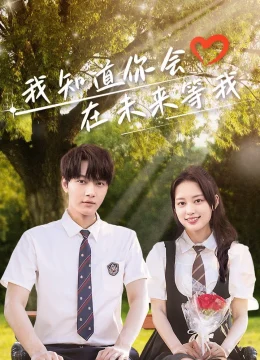 Xem Phim Em Biết Anh Sẽ Đợi Em Ở Tương Lai Vietsub HD Online