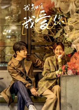 Xem Phim Em Biết Em Yêu Anh Vietsub HD Online