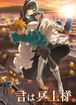 Em Là Nàng Hầu Gái