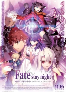 Xem Phim Fate/Stay Night: Heaven's Feel – I. Presage Flower Vietsub HD Online