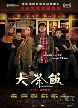 Xem Phim Gangster Thời Đại Vietsub HD Online