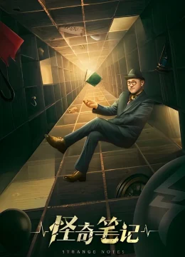 Ghi Chép Kỳ Quái