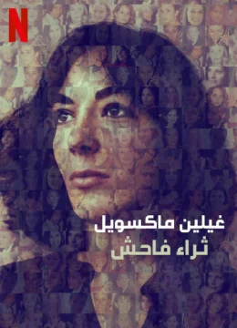 Xem Phim Ghislaine Maxwell: Giàu có và đồi bại Vietsub HD Online