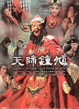 Ghost Catcher: Legend of Beauty