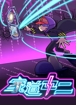 Xem Phim Gia Đạo Trung Nhị Vietsub HD Online