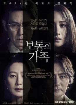 Gia Đình Hoàn Hảo (2024)